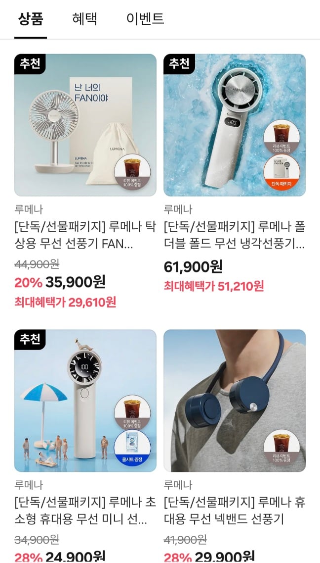 퀘이사존