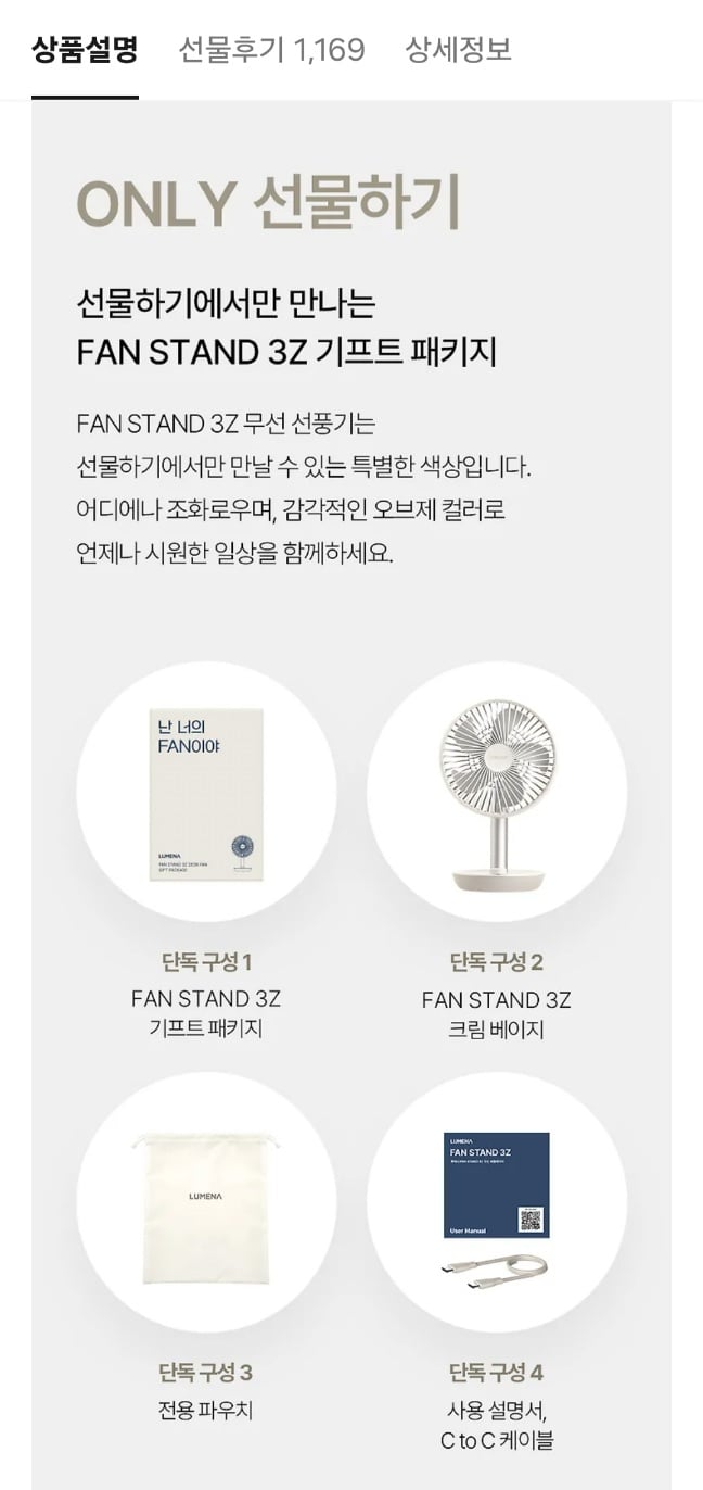 퀘이사존