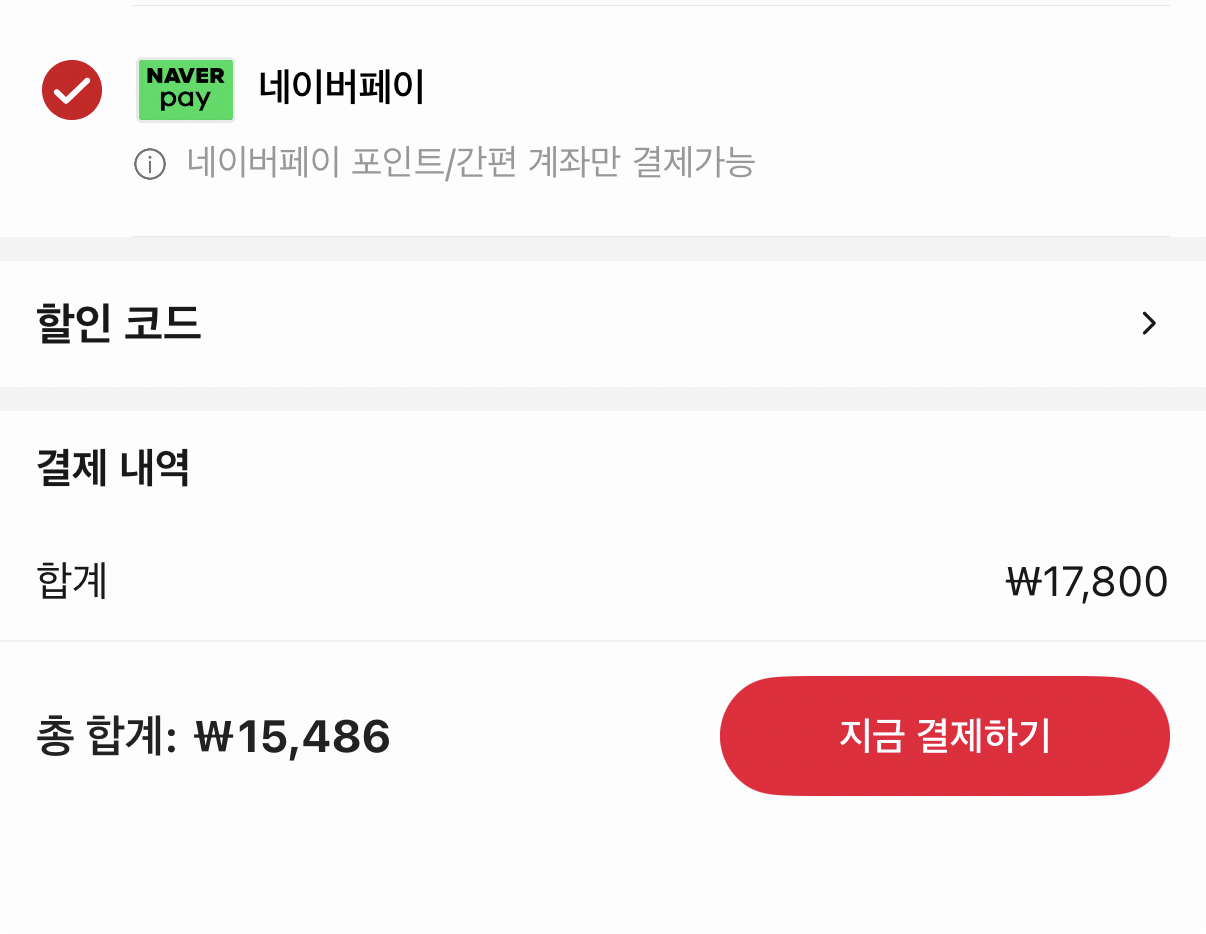 1000001727.png [알리] 코인딜 동원 개성 감자만두/김치감자만두 1.2kg 2봉 (15,486원) (무료)