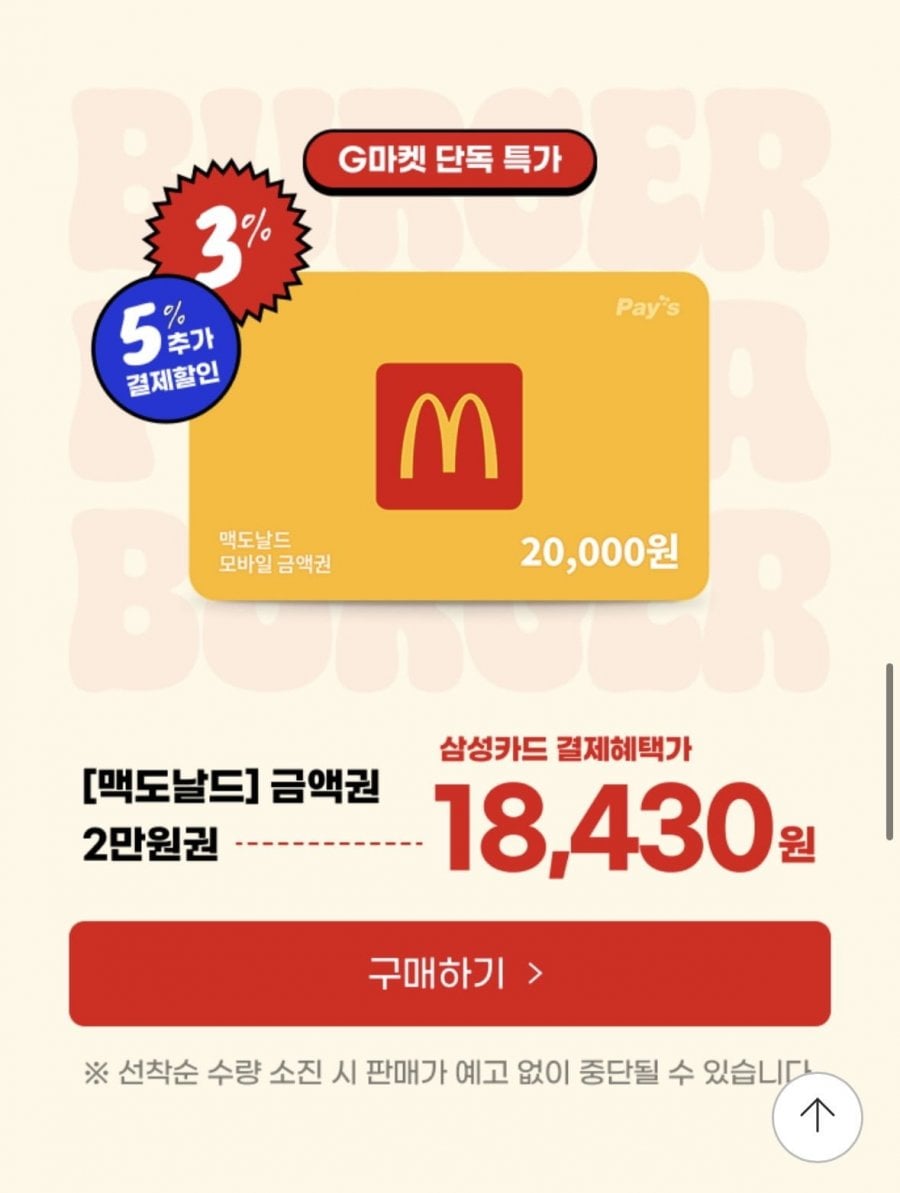 20260521222707_DLpfQKsqIA.jpeg