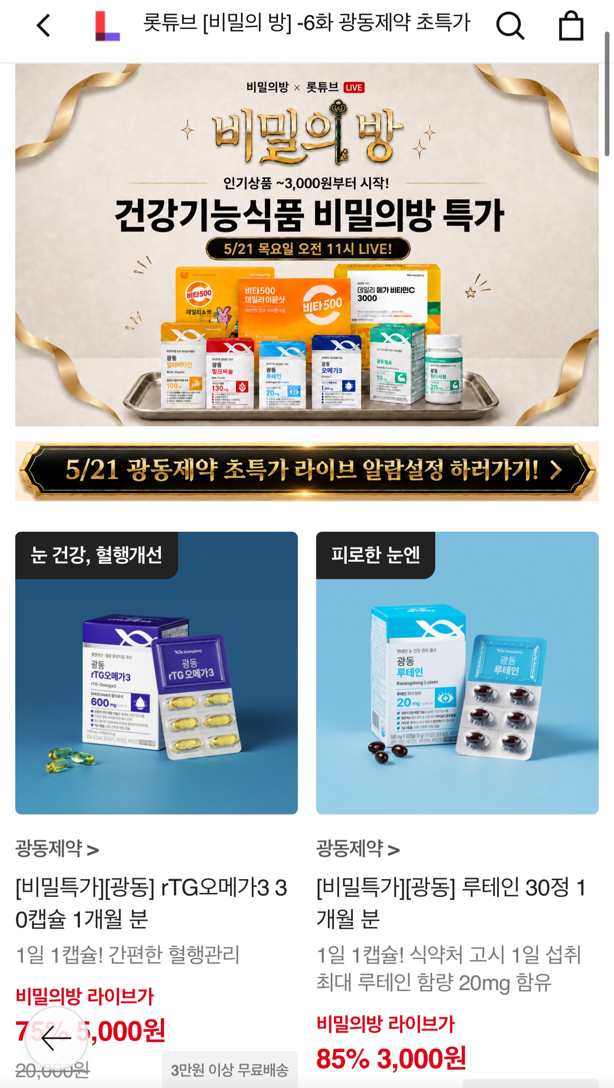 퀘이사존
