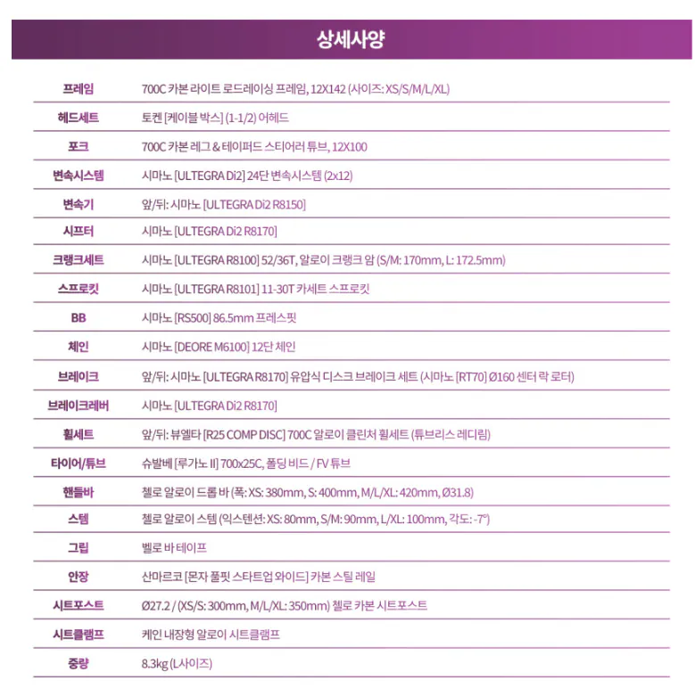 image.png [네이버] 2025 첼로 케인 E8 (1,990,000원) (무료)
