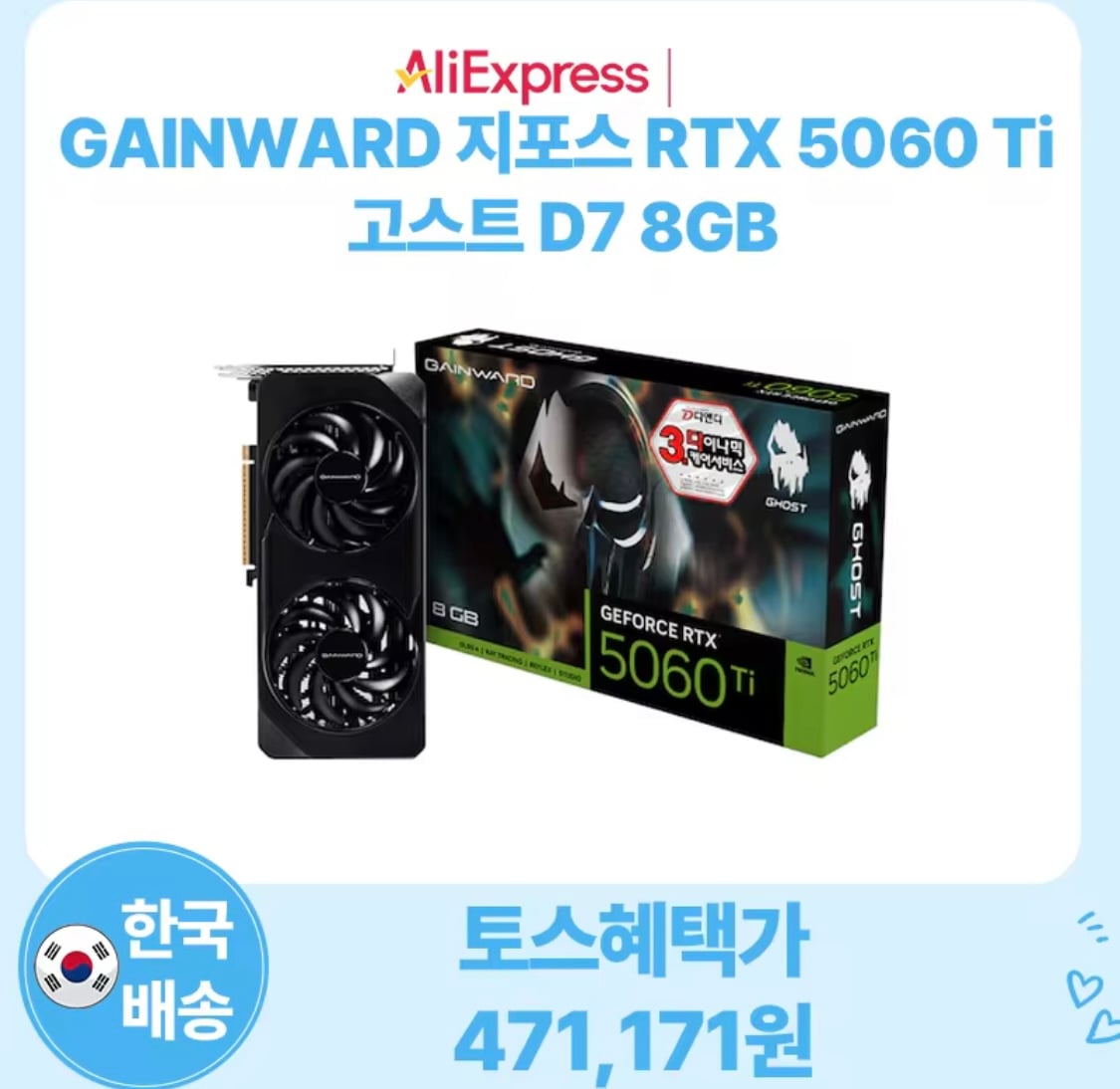 퀘이사존