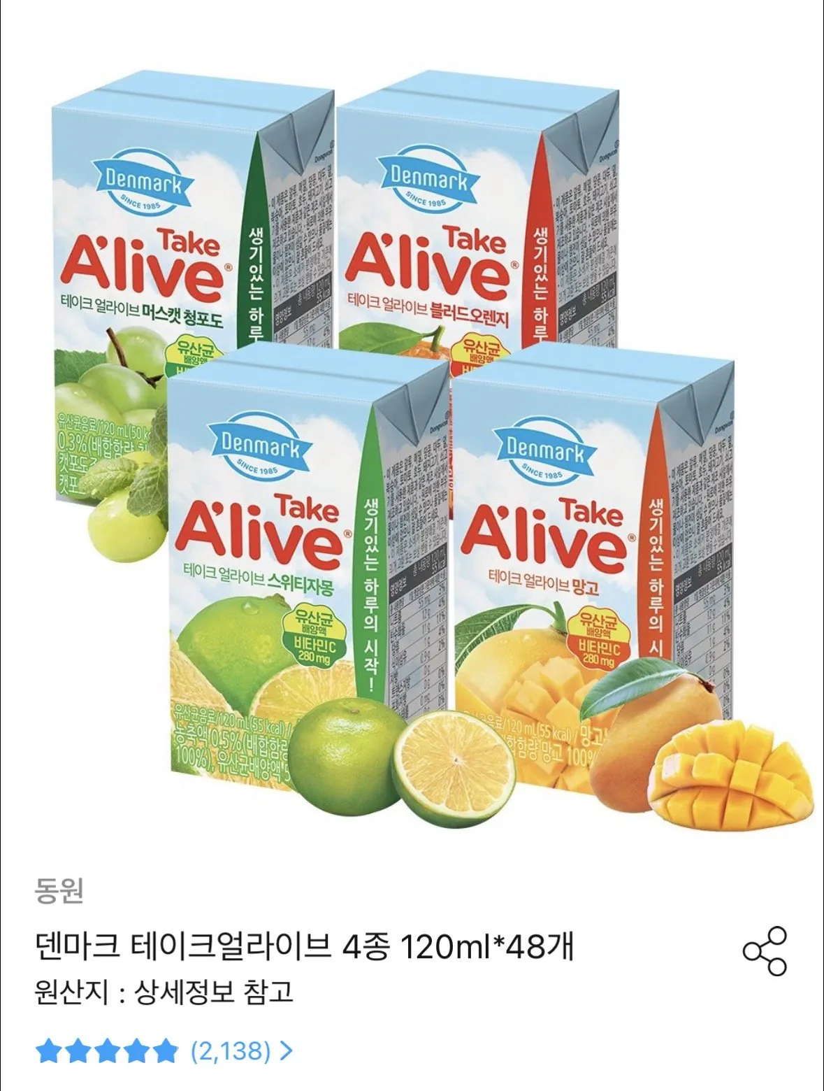 [오늘의집] 덴마크 테이크얼라이브 4종 120ml X 48개 (12,447원) (무료)