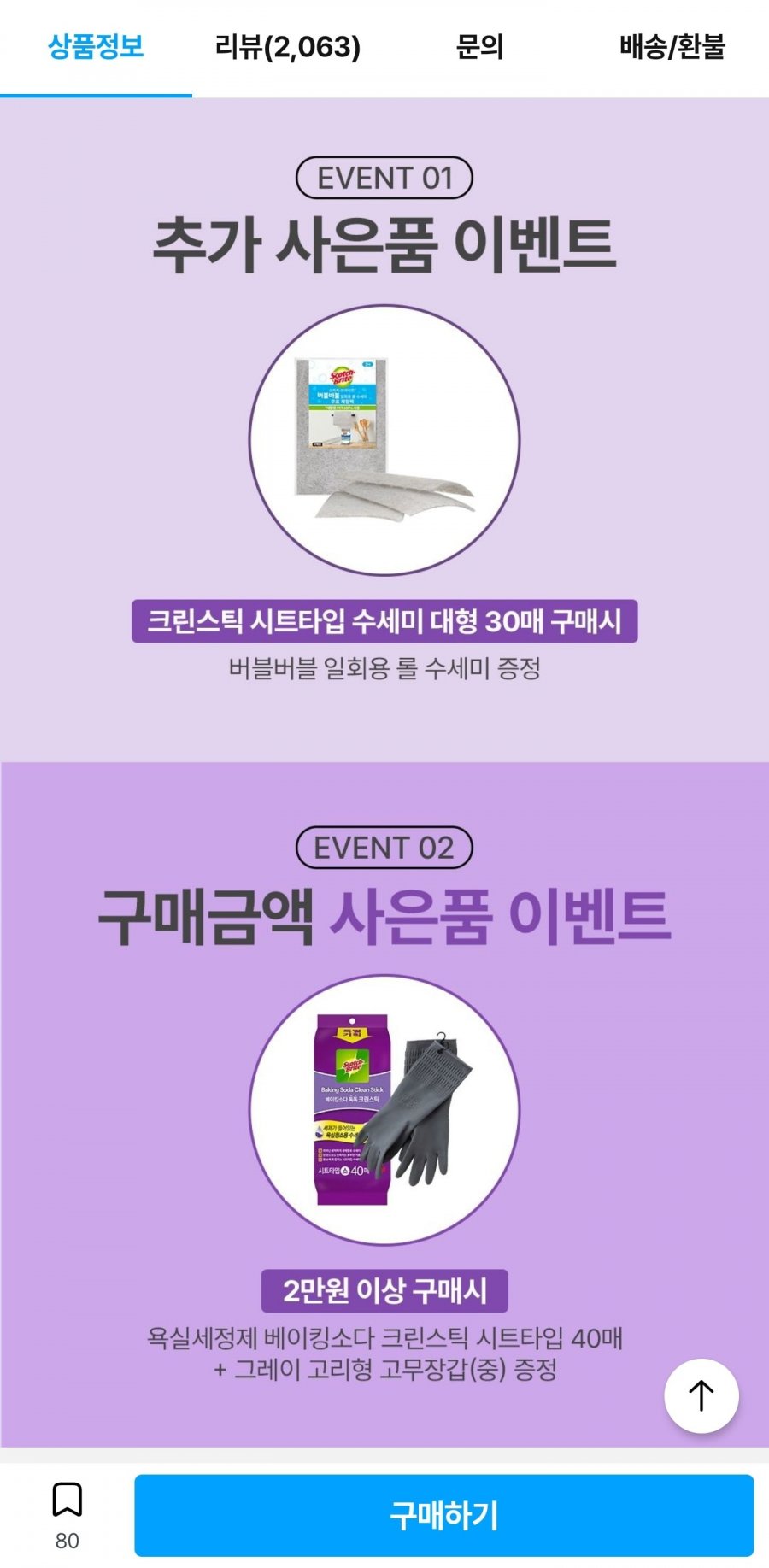 20260521000317_yb8J0HKfaa.jpeg