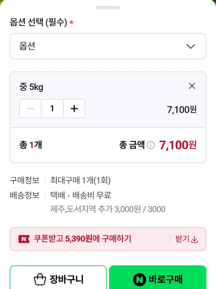 퀘이사존