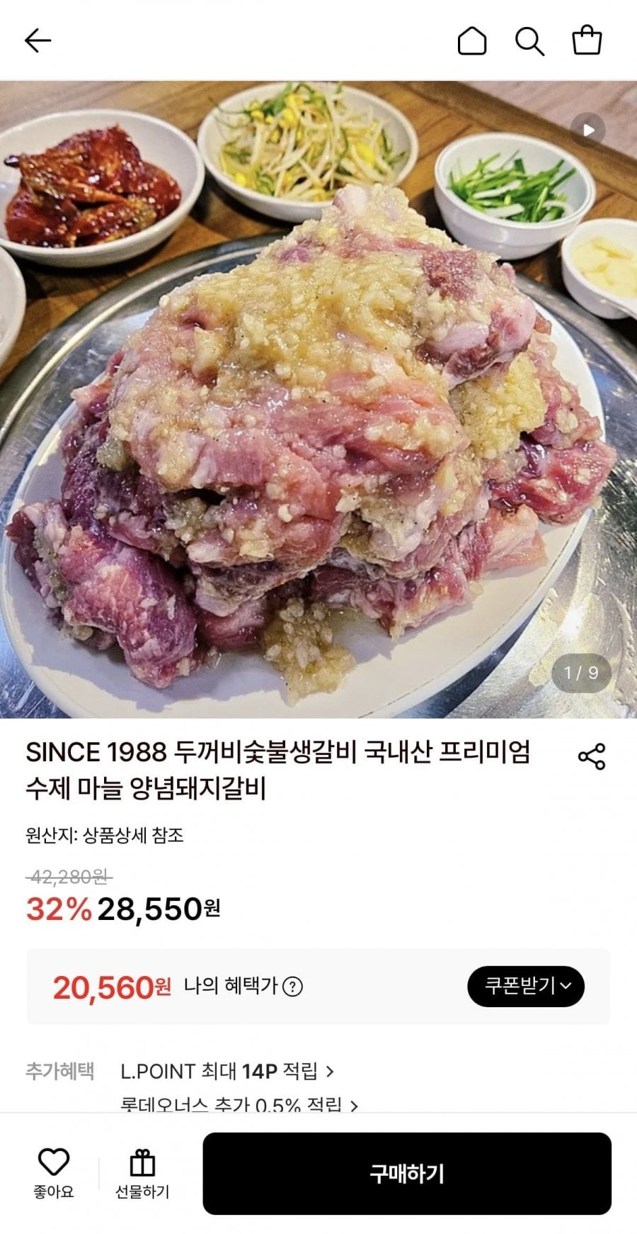 20260521102809_IB9pB3ioCz.jpeg