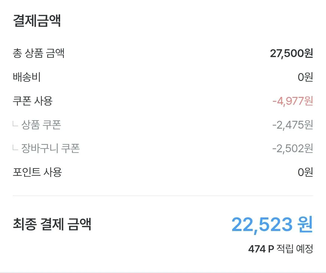 Screenshot_20260521_135352_Ohouse.jpg [오늘의집] 고창 김민상 꿀고구마 10KG 특상 (22,523원) (무료)
