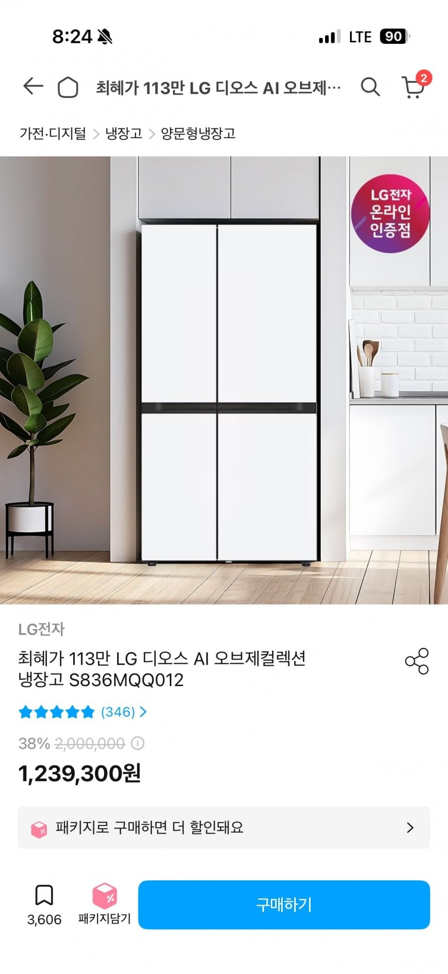 20260521202825_G9Aayi2jvs.png
