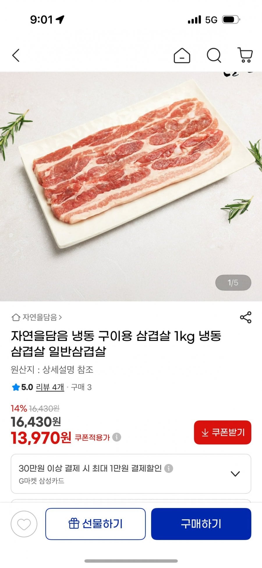 20260521090157_0ILvNGHBRE.png