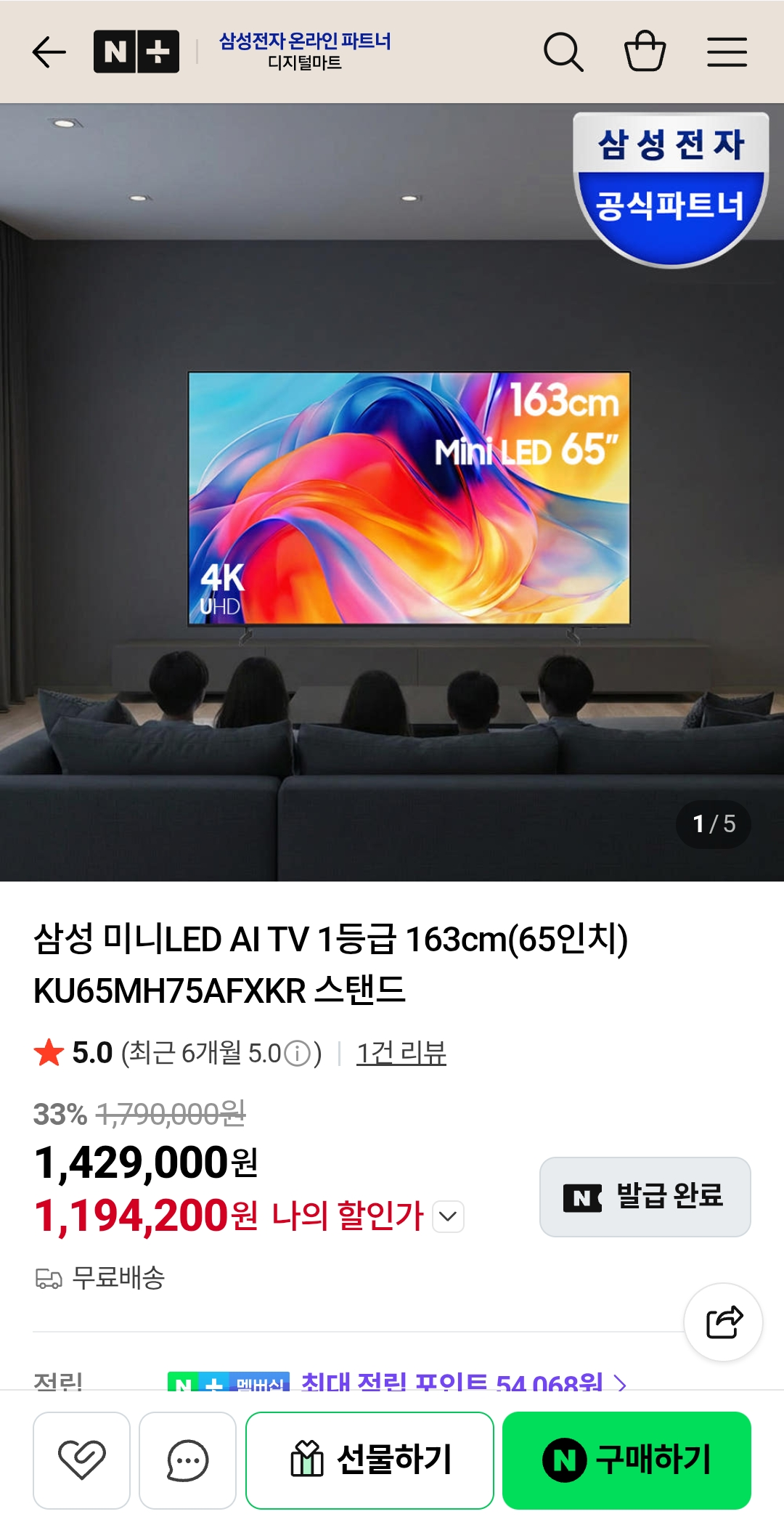 Screenshot_20260521_193219_Chrome.png