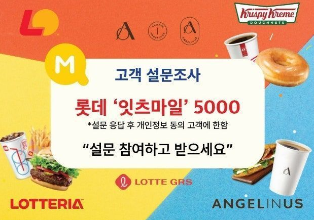 퀘이사존