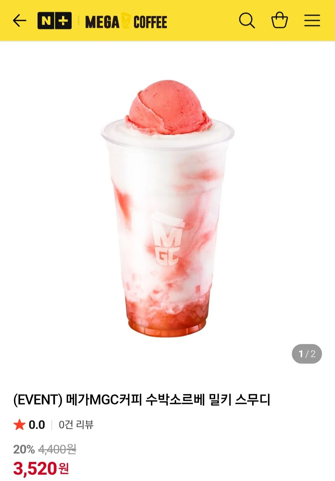 [Naver] Mega Coffee dưa hấu Sorbet (3.520 won) (Miễn phí)