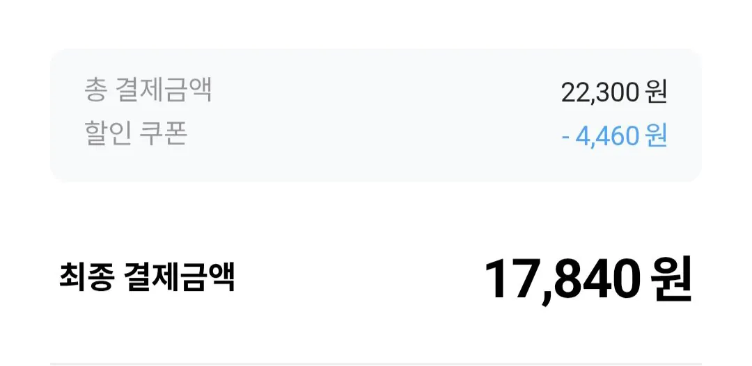 1000053210.jpg [매일유업] 페레로로쉐 T16 2세트 + 페레로 초콜릿 바 2개 (17,840원) (무료)