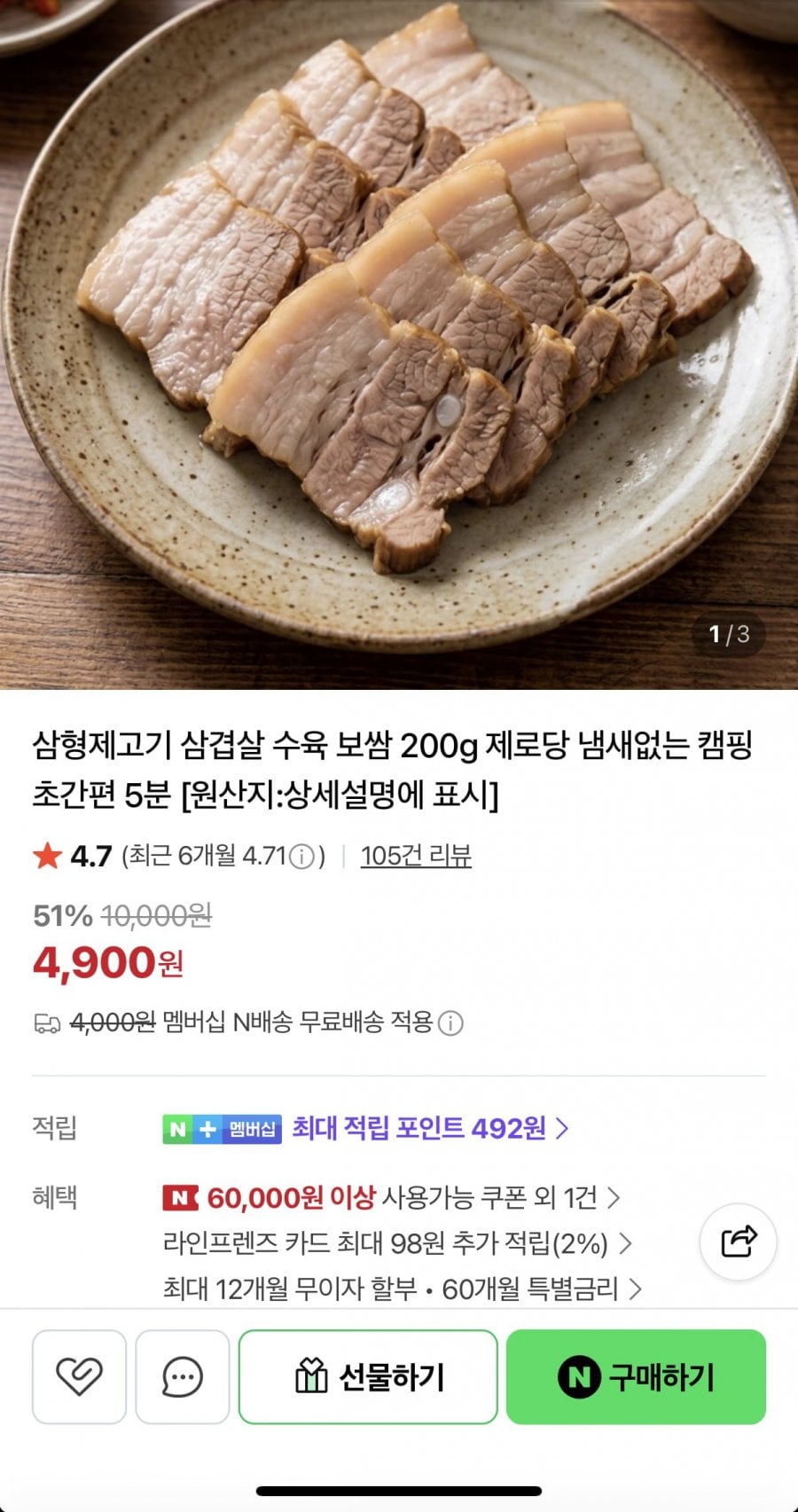 20260521215642_jje3rkROzb.png