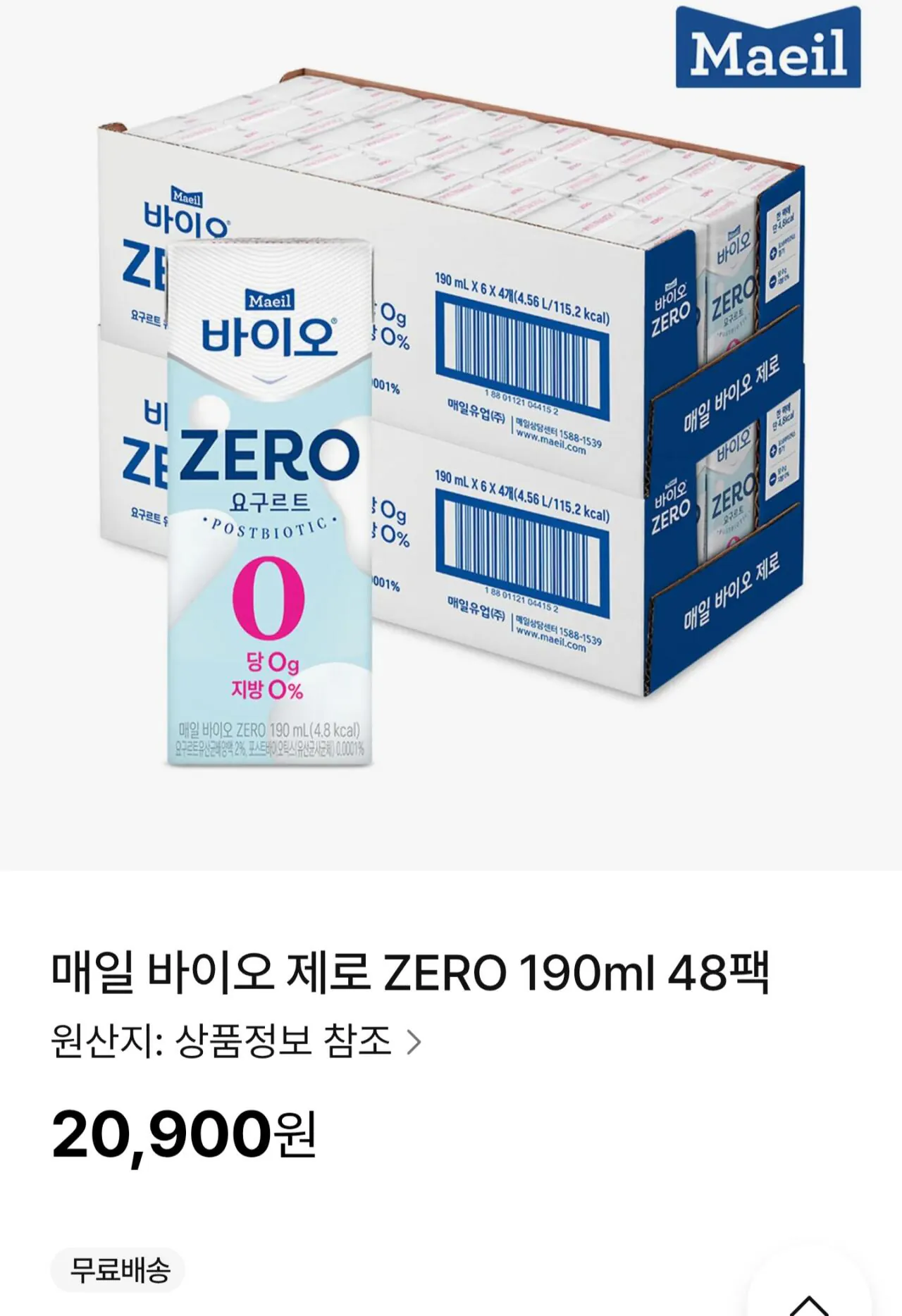 [ns Mall] Daily Bio Zero ZERO 190ml 48 gói (20.900 KRW) (Miễn phí)