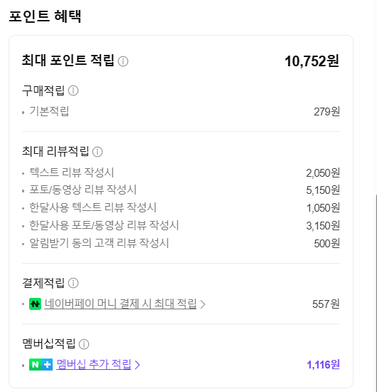 image.png [네이버] 드리미 Gleam Mini BLDC 헤어드라이기 (29,900원) (무료)