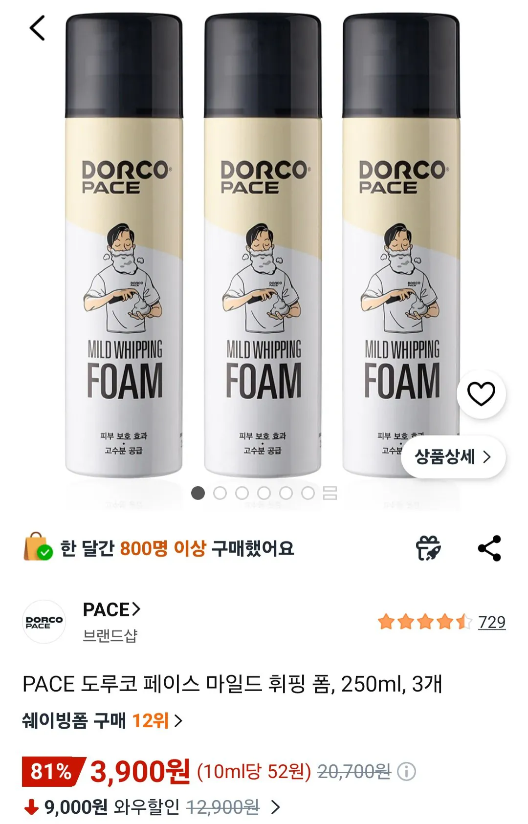 [쿠팡] 도루코 페이스 마일드 휘핑 폼, 250ml, 3개 (3,900원) (무료)