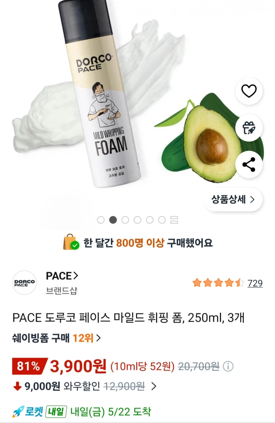[Coupang] Doruko Face Mild Whipping Foam 250ml x 3 (3.900 won/miễn phí)_1.webp
