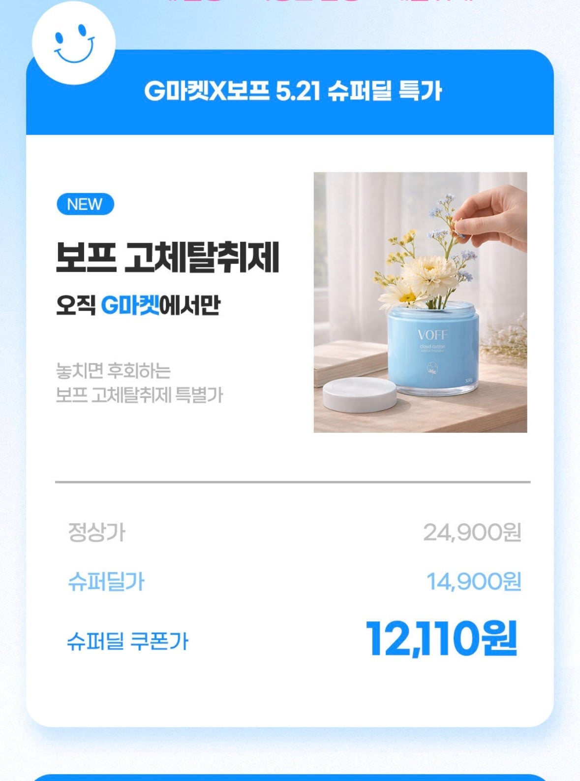 KakaoTalk_20260521_120928344_02.jpg