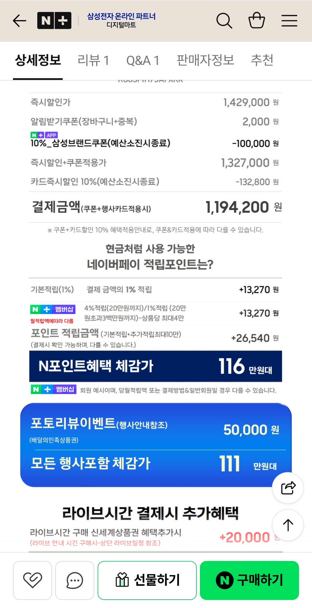 Screenshot_20260521_193240_Chrome.png