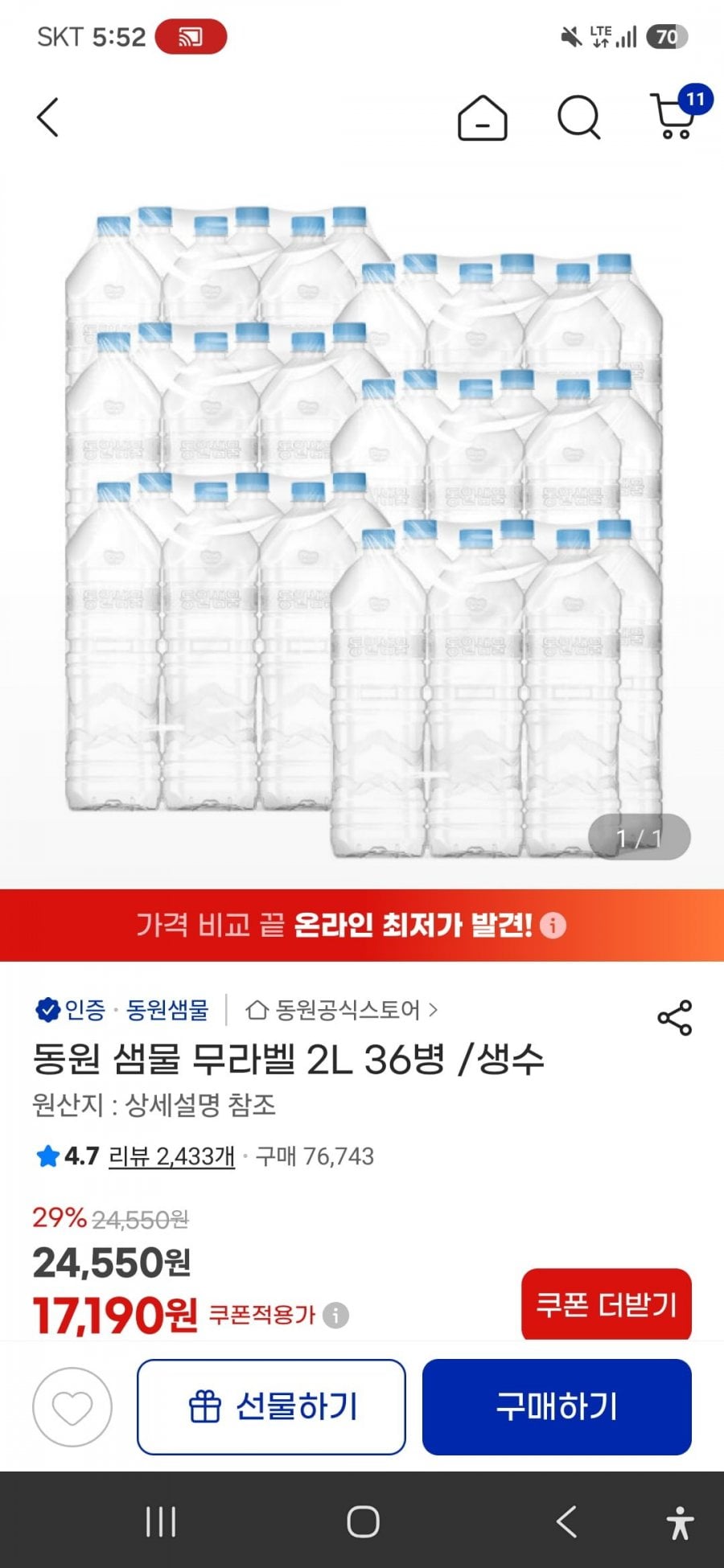 20260521175548_SyneiqRWwa.jpg