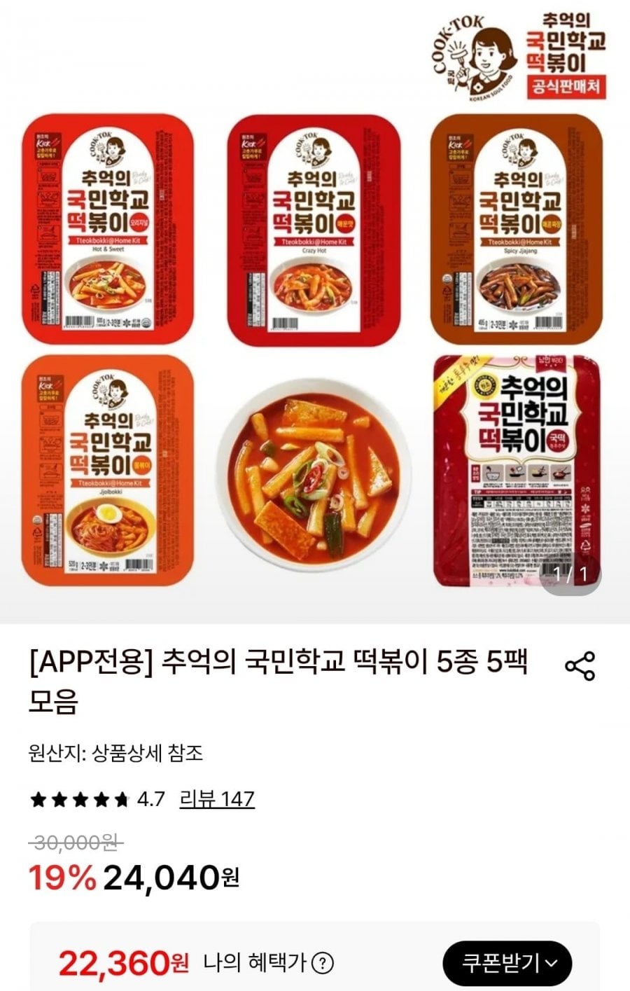 20260521102401_QVjNlALlcq.jpg