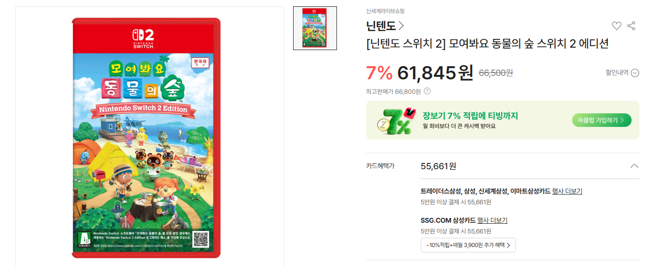 퀘이사존