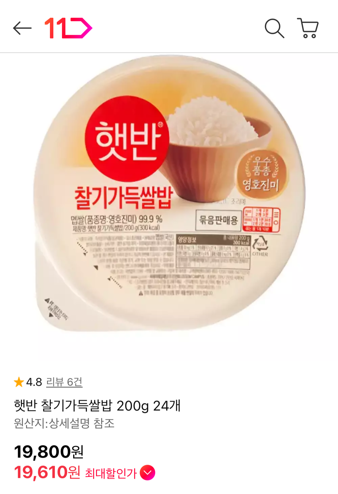 퀘이사존