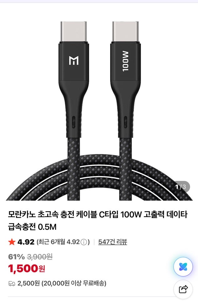 퀘이사존