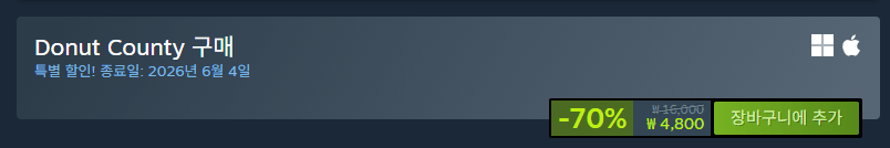 image.png [스팀] Donut County (4,800원) (무료)