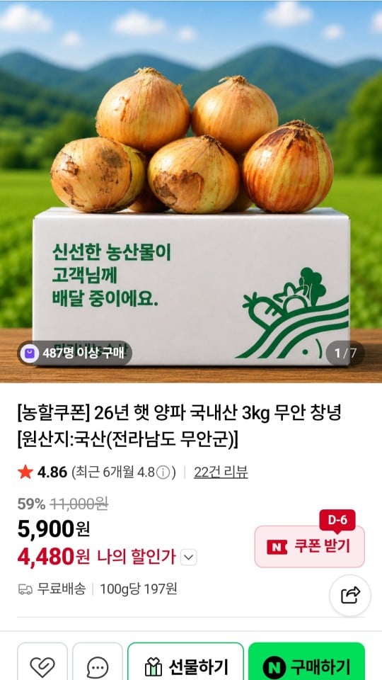 퀘이사존