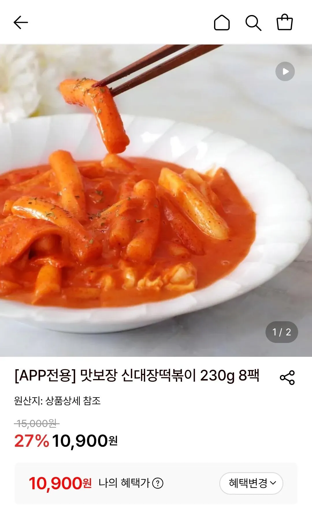 1779325018219.jpg [롯데온] 신대장떡볶이 230g 8팩 (10,900원) (무료)