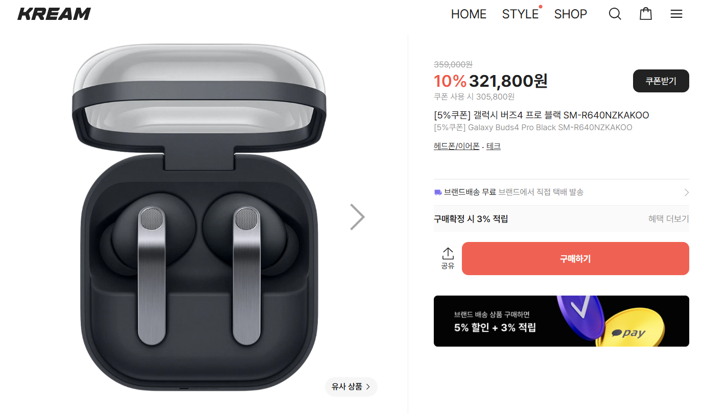 퀘이사존