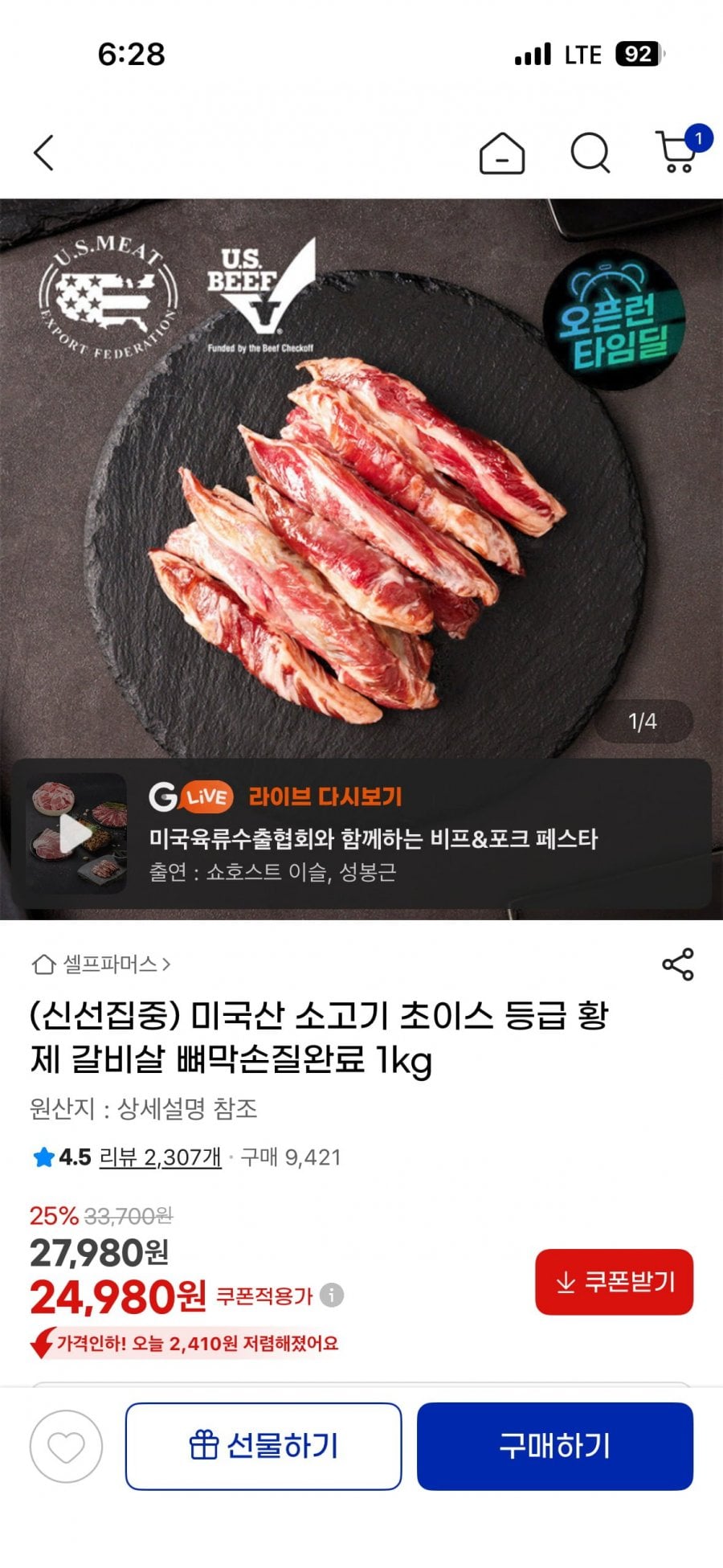 20260521182947_Bi2m6txwJN.png