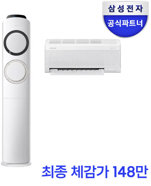 image.png [지마켓] 삼성에어컨 깜짝 라이브 모음 (기종별로다름) (무료)