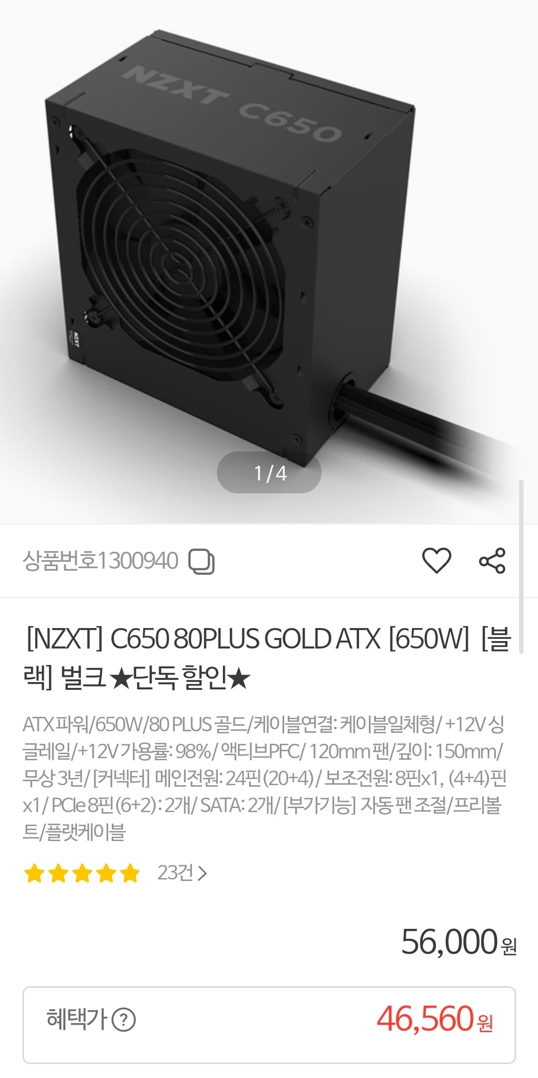 퀘이사존