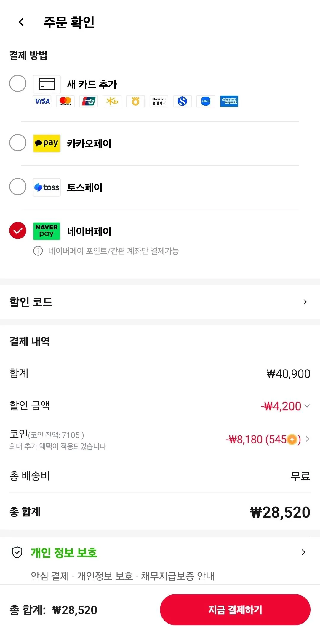 KakaoTalk_20260521_143500877_01.jpg [알리] 코인딜 올리타리아 유기농 엑스트라버진 올리브오일 1L 2병 (28,520원) (무료)