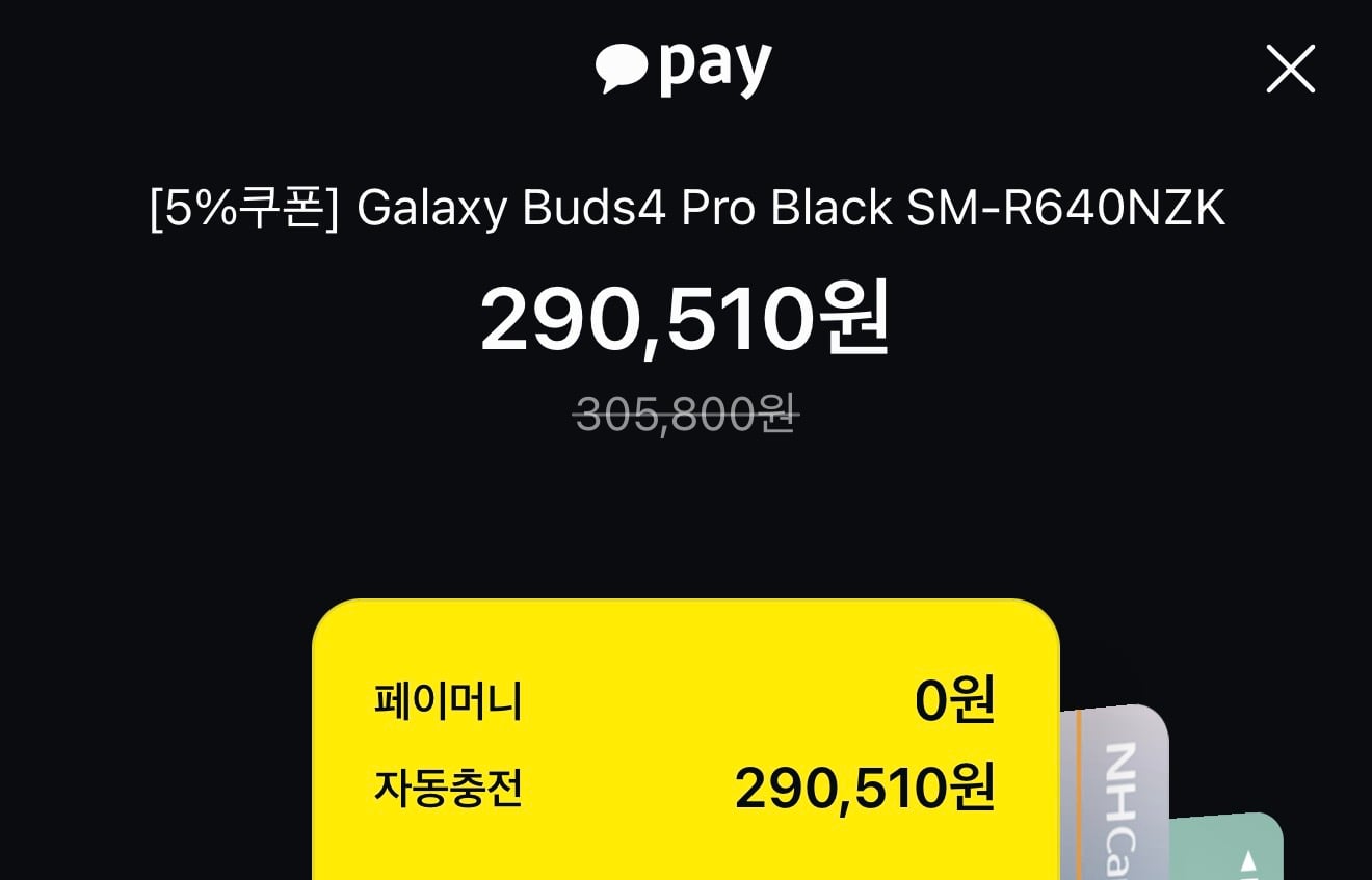 퀘이사존