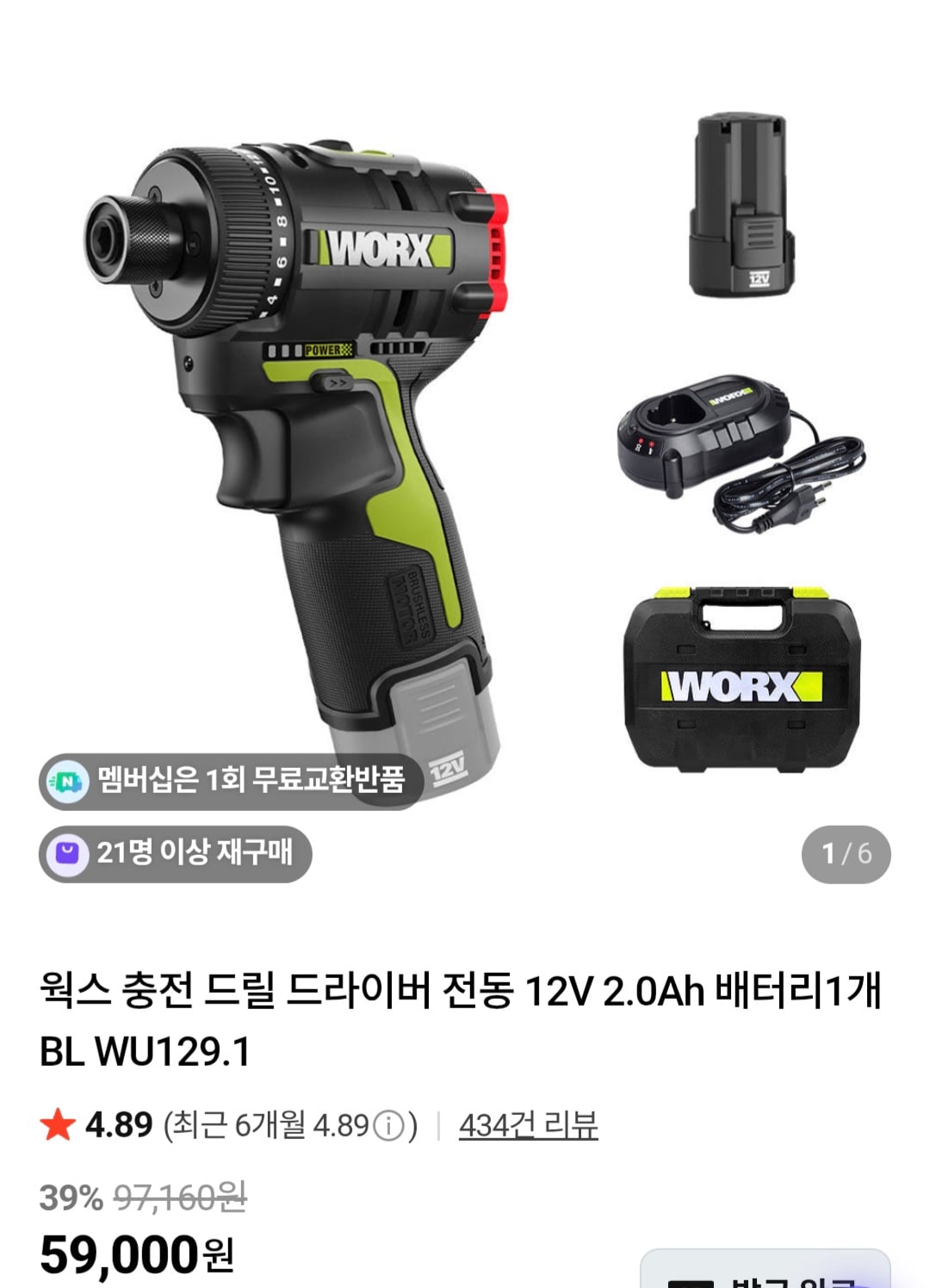 퀘이사존