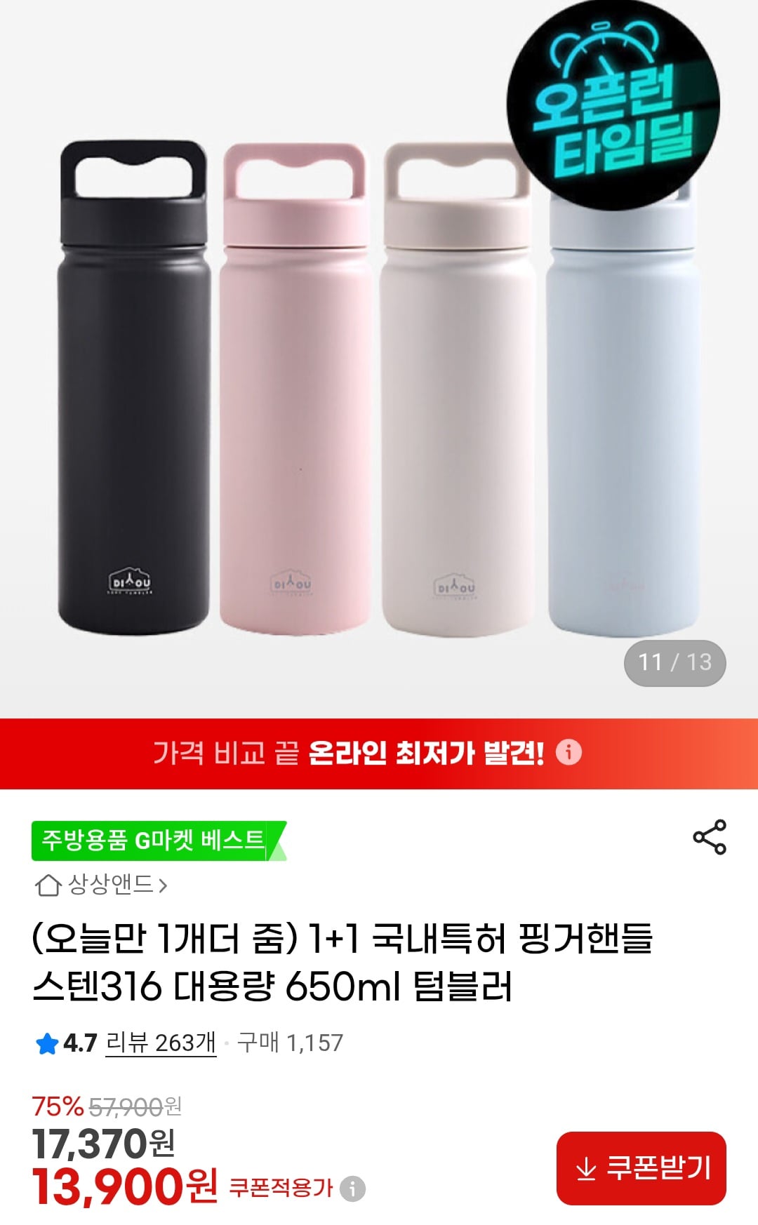 퀘이사존