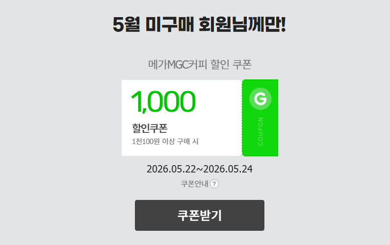 퀘이사존