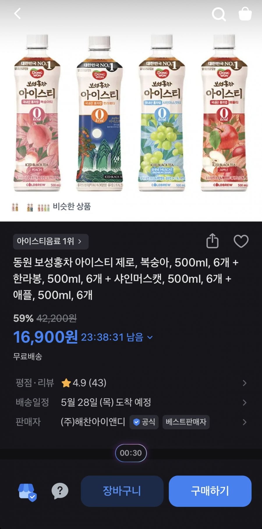 20260522002151_BA9TTbuYfK.png
