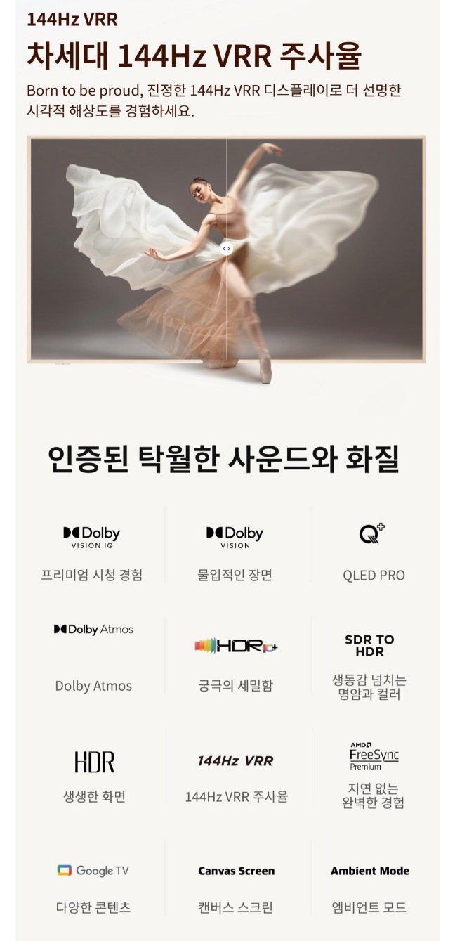 퀘이사존