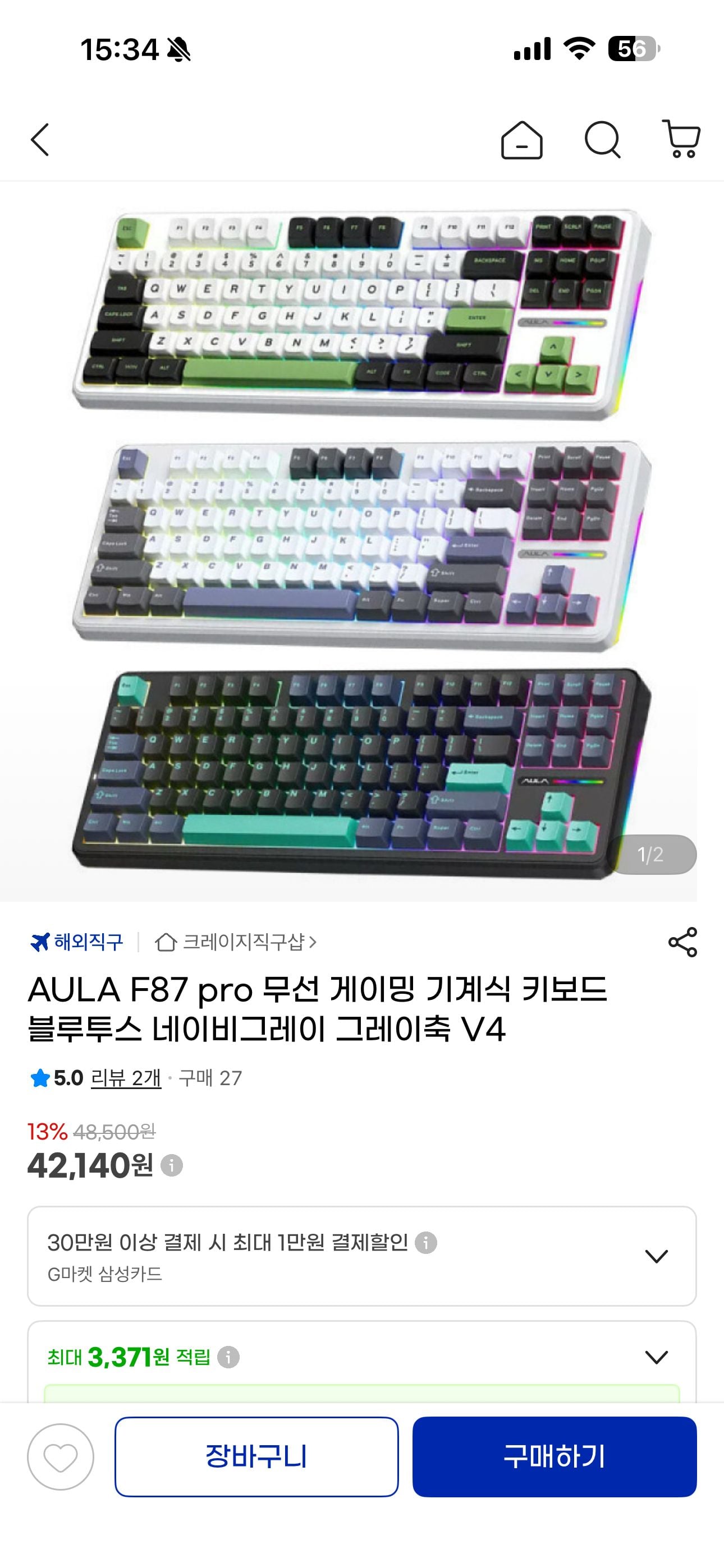 퀘이사존