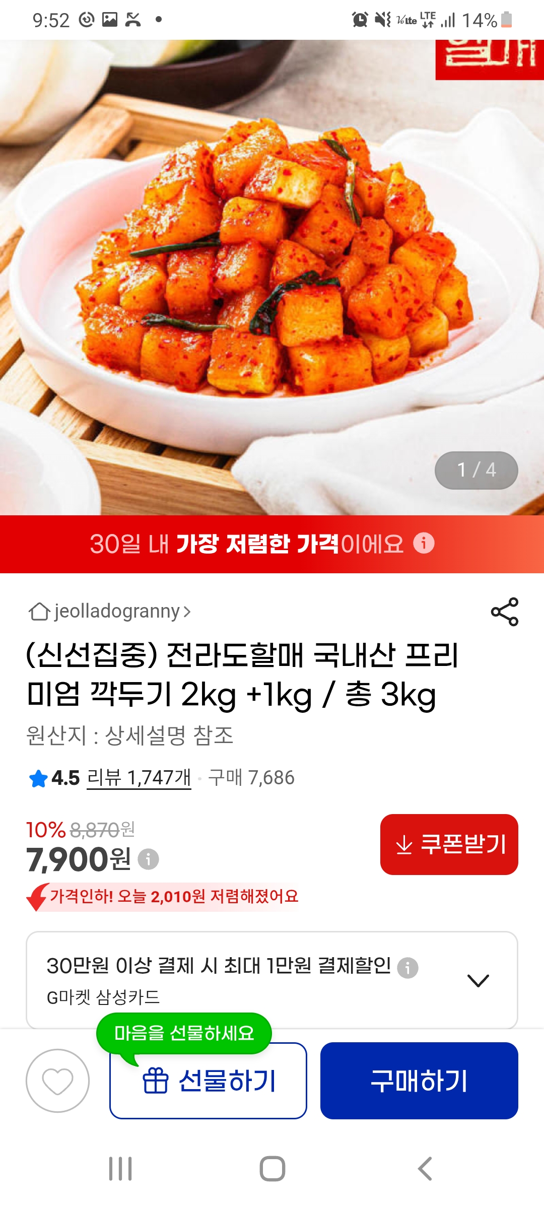 퀘이사존