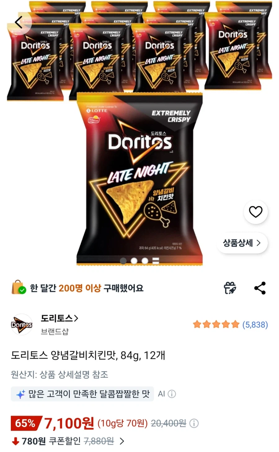 [쿠팡] 도리토스 양념갈비치킨맛, 84g, 12개 (7,100원/무료)_1.webp
