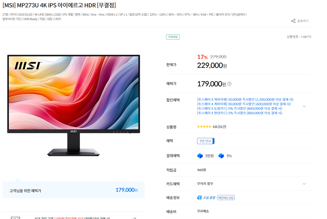 퀘이사존