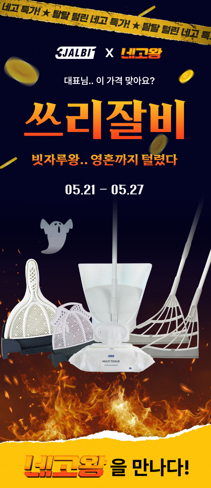 퀘이사존