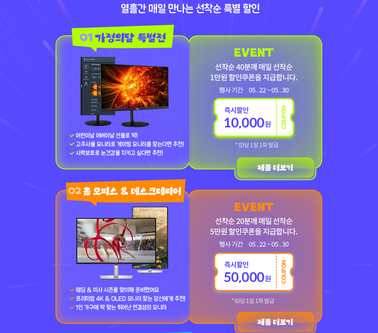 퀘이사존